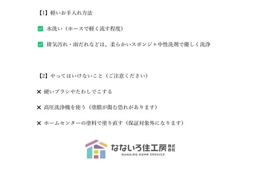 【お客様からの声】