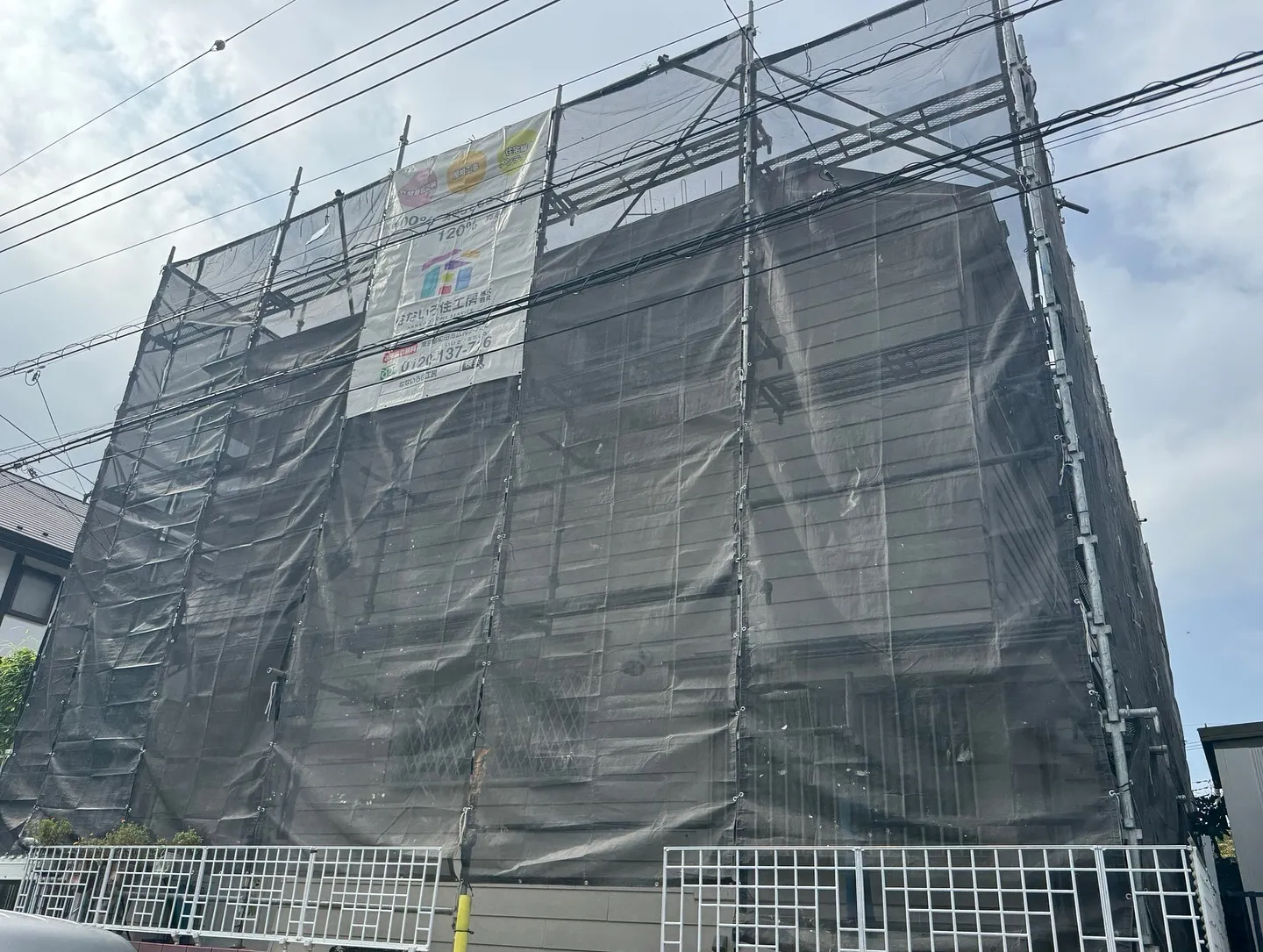 【塗装工事着工のお知らせ📢】