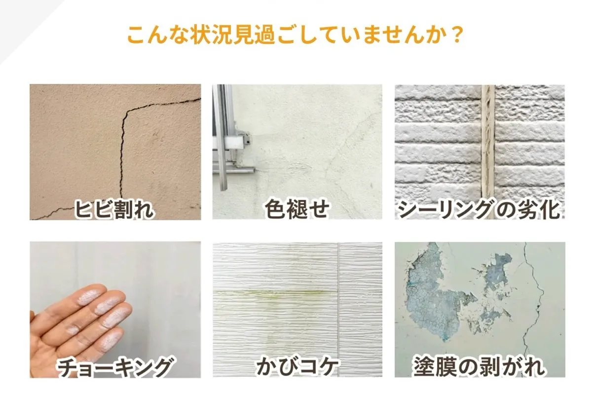 📍町田市・近隣エリアの皆様へ 